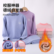 ��ͯ��ů�������b�ӽq�Ӻ񶬼���ͯŮͯ�Ų����I���������ѝ˯��