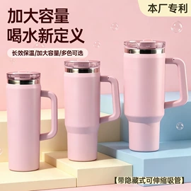 保温杯;焖烧杯;塑料杯