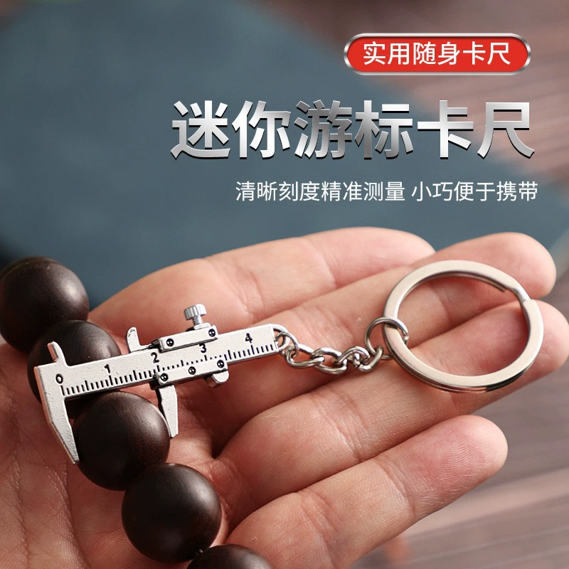 Мини-штангенциркуль ювелирные изделия маленькие подвески измерительный инструмент для домашнего использования портативный маленький нефритовый ювелирный инструмент для игры в штангенциркуль