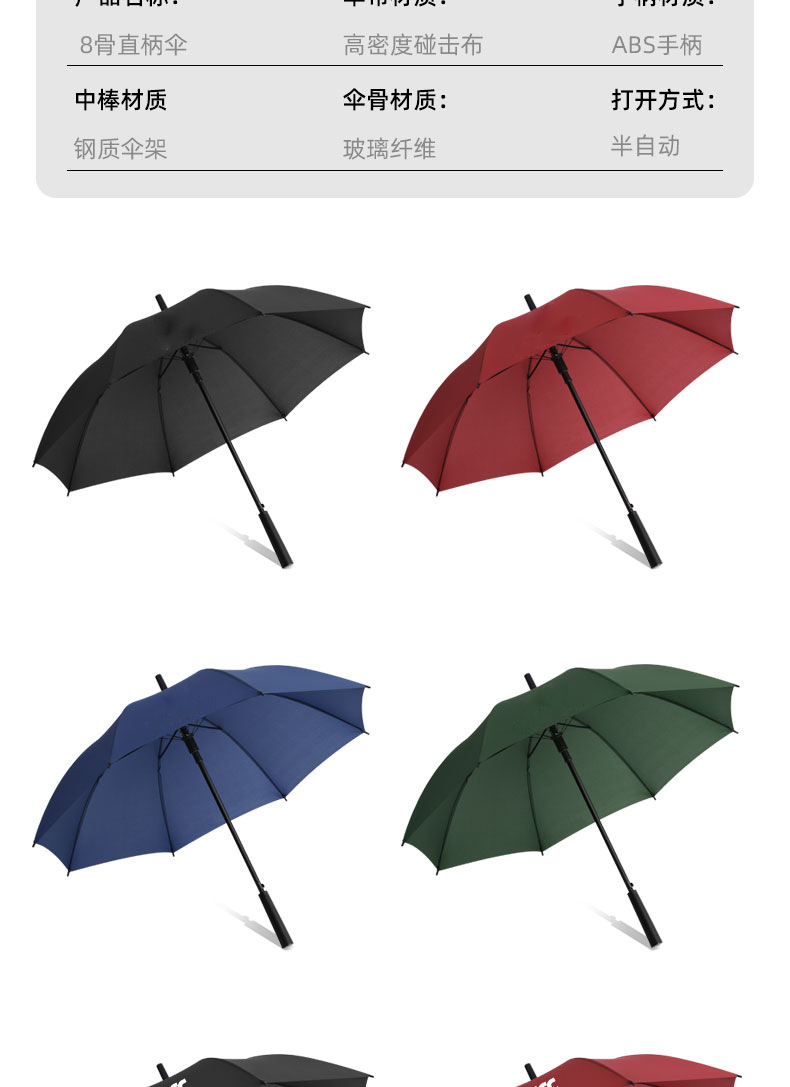 广告伞_14