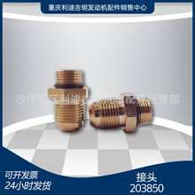 SֱN203850Թؽ^ȼͱK19NT855ðl늙C