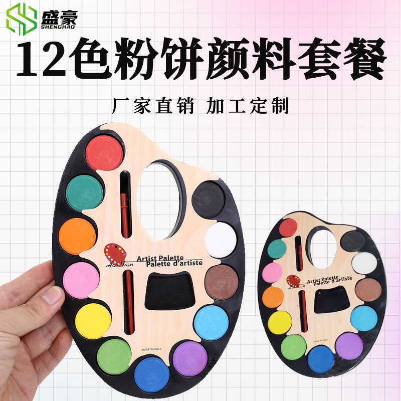 Factory Direct Sale 12-Color Hoof Powder Puff Large Color Palette Powder Puff Solid Watercolor Paint Eco-Friendly Non-Toxic