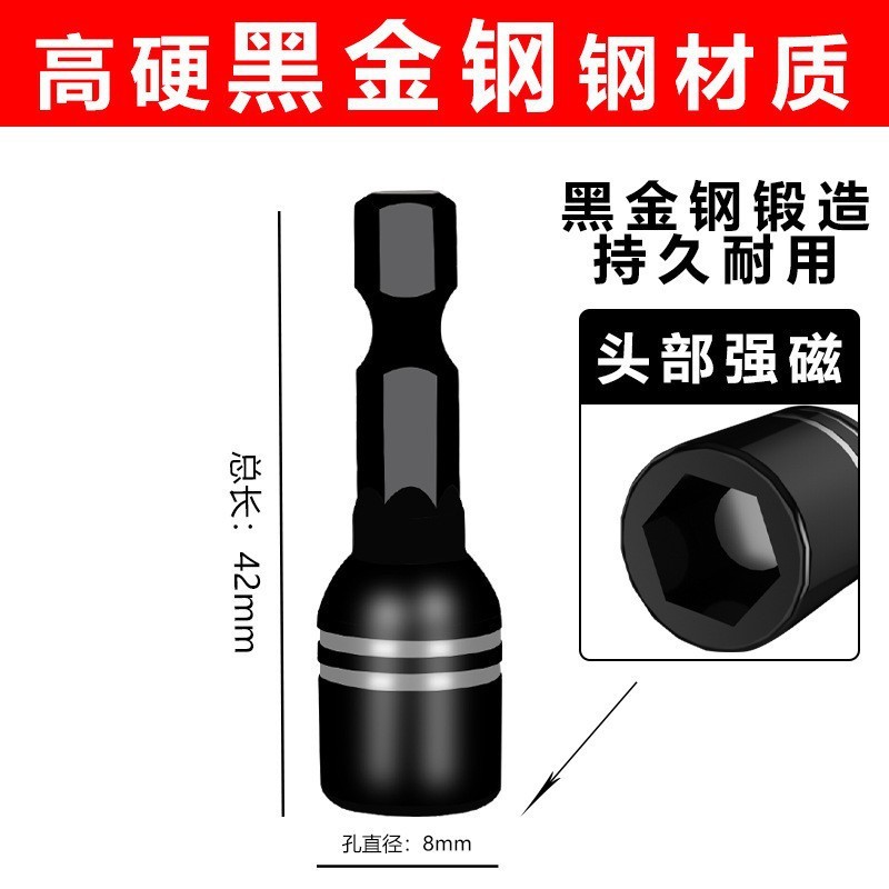 風回スリーブセットのヘッドセットの電動レンチは内六角電気ドリルのヘッドセットの9セットの14セットを深めます。|undefined
