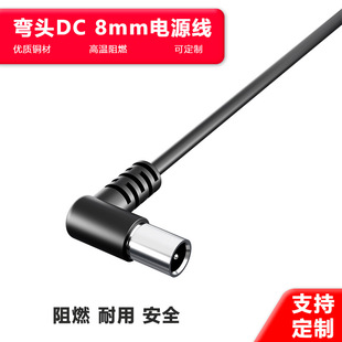 DC��ɫ��ɫֱ�^���^ȫ�~�Դ��8mm��늾��S��ֱ�N���NDC��늾�