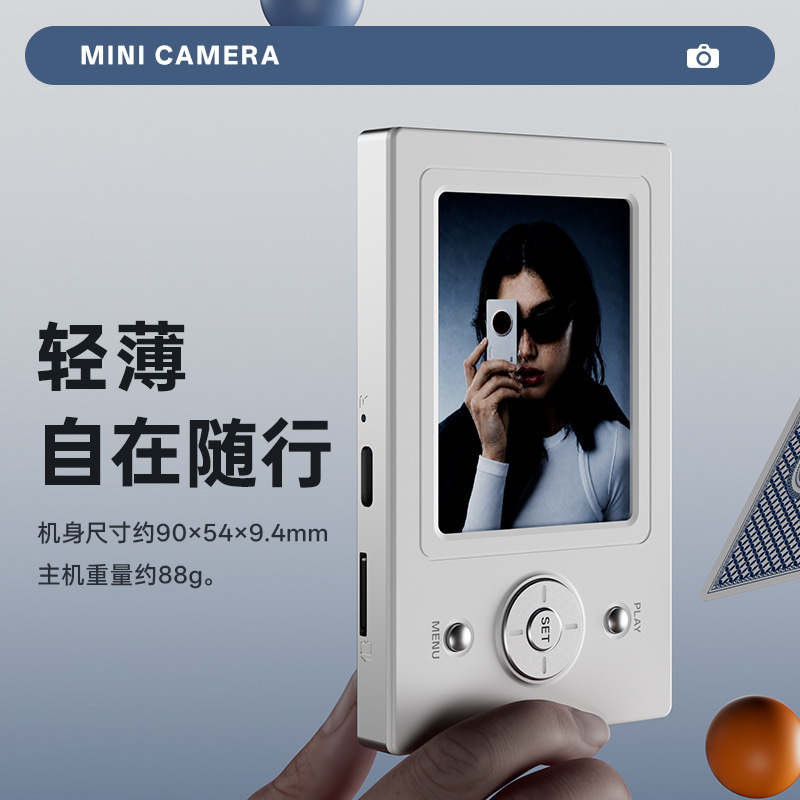 Ultra-thin CCD digital camera, high-definition 80-megapixel student campus card camera, metal body, autofocus