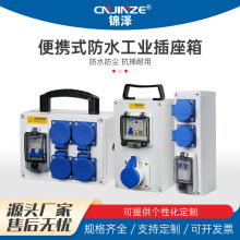 ���I�������������ʽ���ϽM�� 16a 63a��ˮ������380V 220V����