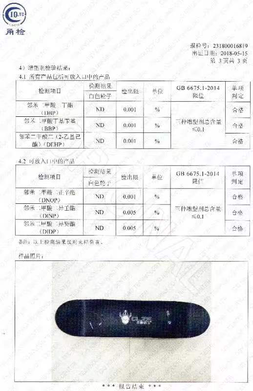 微信图片_20230213203506