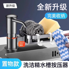 ˮ����Һ���L��ϴ������ȡ������ϴ����N��ϴ�섩�������^���L��