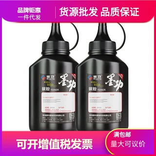 代发适用京瓷TK-1153碳粉ECOSYS P2235dw Pdn复印机Kyoce打印机