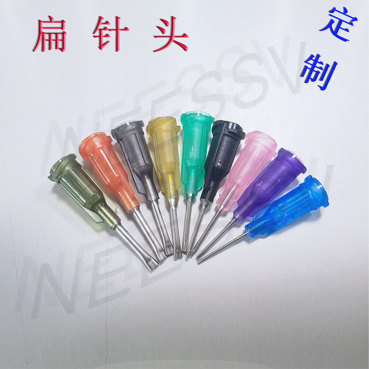 螺口扁咀针头 卡口扁嘴针头 点胶 涂胶针头 滴胶针头点胶配件n