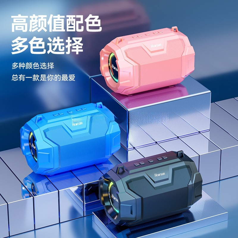 智能无线蓝牙音箱家用语音小音箱大音量低音炮迷你户外柯莱音乐|undefined