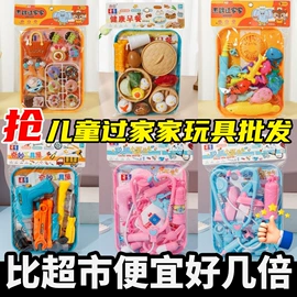 过家家玩具;机器人模型;积木类