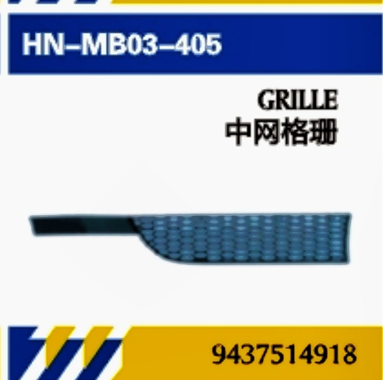 PARA Mantenimiento de camiones Mercedes-Benz Accesorios MP3 Parachoques / pedales / acabado / rejilla central / soporte / deflector