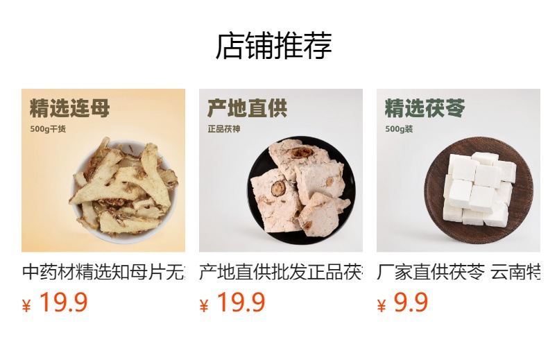 Gypsum (Shi Gao) Mineral Powder & Pieces — Raw Herb for TCM Decoction details
