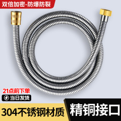 花洒软管浴室淋浴喷头通用精铜增压水管加粗防爆大流量出水配件