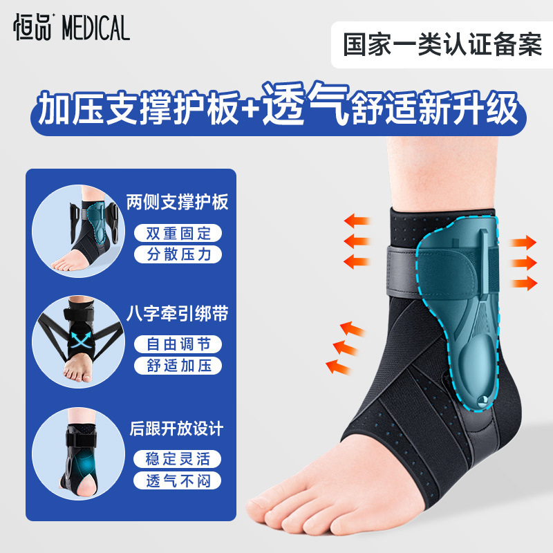 医療用硬質足首靱帯損傷、捻挫防止足固定具、スポーツ捻挫関節骨折装具、靴を履いて歩くことができます|undefined