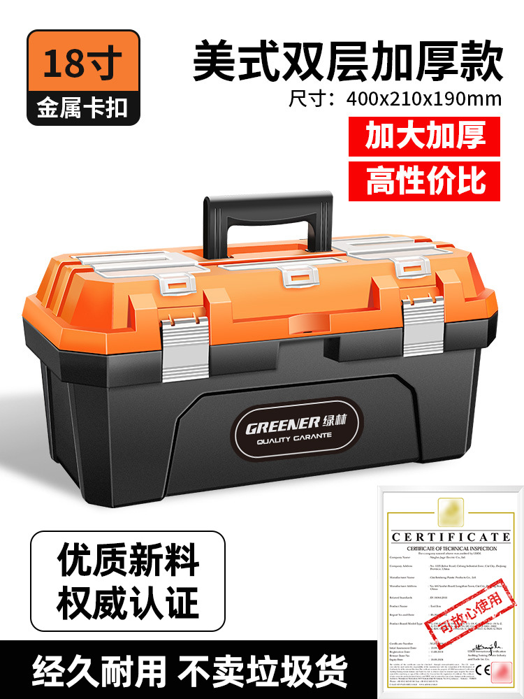 Large Industrial Grade: Shiyong Repair kit - 18-inch-american-double-layer-thickened-main-picture-style-new-material