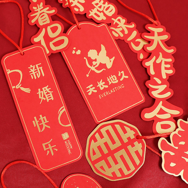 New Wedding Room Decoration Supplies, Double Happiness Character Small Hanging Ornaments, Wedding Decor Bedroom Wall Hangings, Wedding Celebration Card Pendant