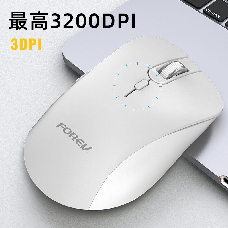 Ratón inalámbrico ergonómico FVG200 inalámbrico accesorios de computadora portátil de oficina de negocios seis botones ratón al por mayor