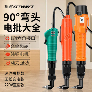 ����늄��ݽz��90�ȃ���ֱ�ǹՏ���Ť�س������ʮ��С�����әC