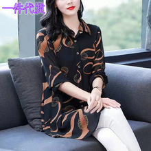 中年妈妈装衬衫新款春季女装衬衣印花大码宽松中长款春夏上衣防晒