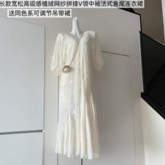 长款宽松高级感植绒网纱拼接V领中袖连衣裙法式鱼尾长裙