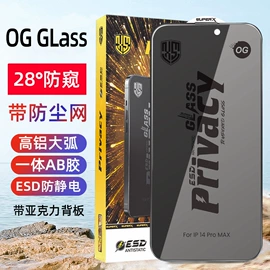 iPhone保护套;手机保护套;iPhone贴膜