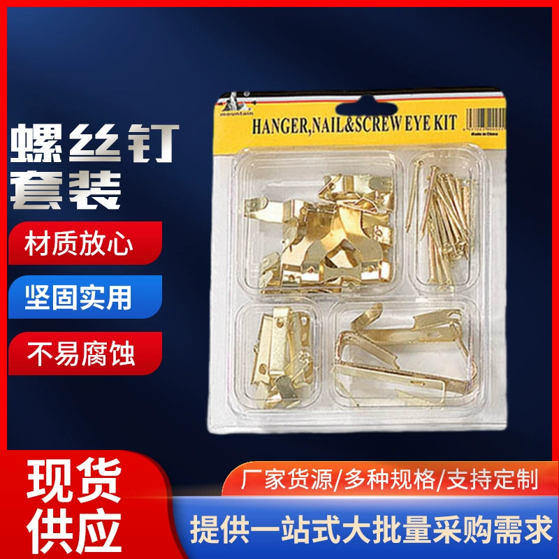 Оптовая Аппаратные Аксессуары Винты Пластиковая Упаковка Металлический Костюм Крюк Бытовой Обычный Медный Позолоченный Фоторамка Крюк