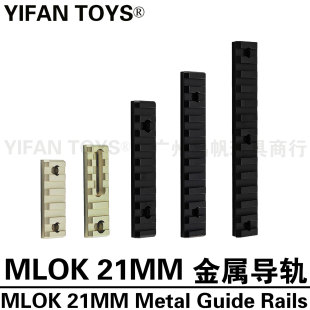 MOE���ٌ�܉Keymod Mlok ͨ�ý����~���oľ��܉3��5��7��9��11��