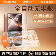 �m�ßo�m�}�O��16䓻�Ĥ14/13promax�֙CĤiPhone17ProMax���N��1