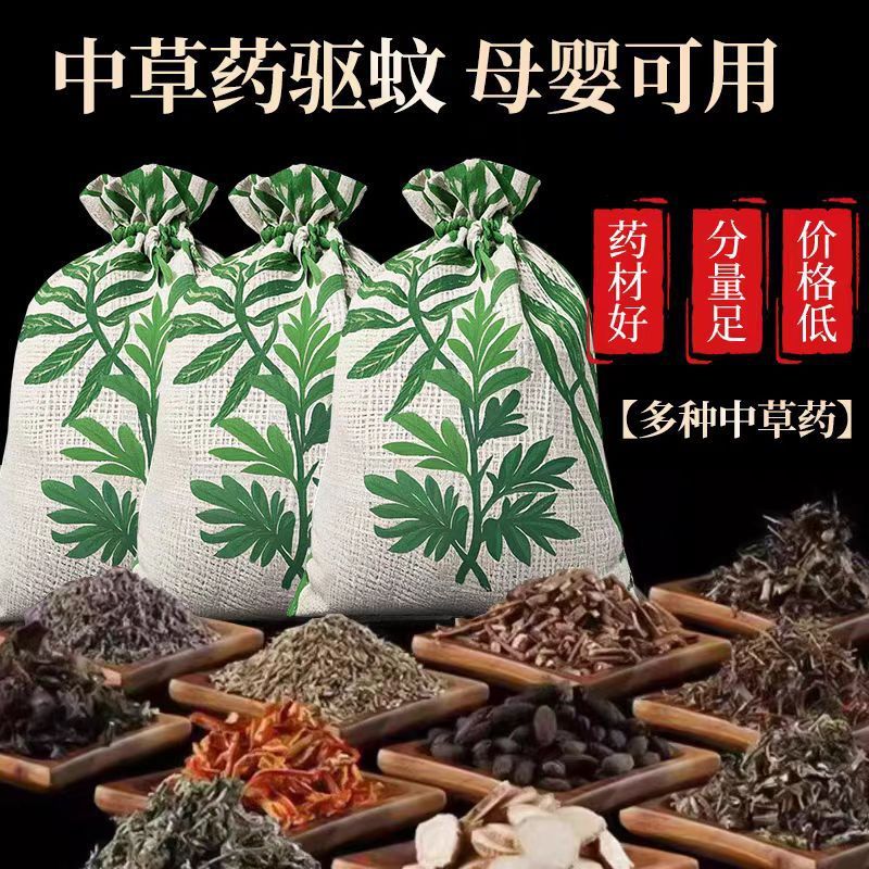 ヨモギサシェ ラベンダーアロマセラピーバッグ 10種原料 大容量 100g 個包装 ライブドロップシッピング|undefined