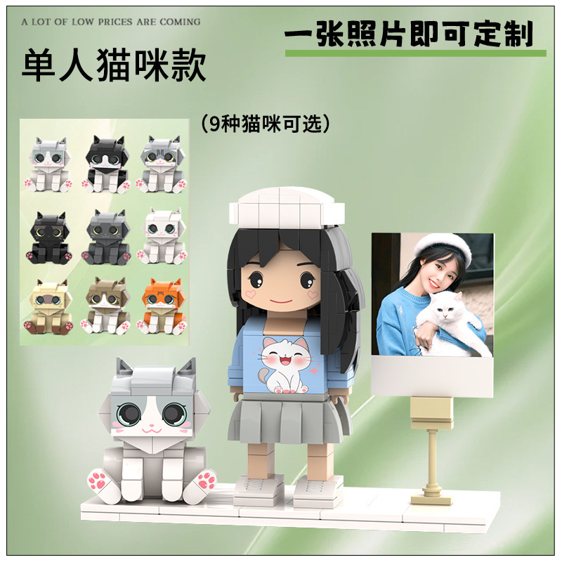 写真の積み木の人はDIYの手の積み木の人の子の手作りの誕生日プレゼントの積み木の人物のカップルのようです。|undefined