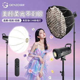 补光灯;手机支架;摄影摄像灯具