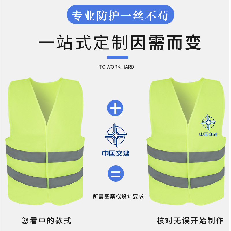 chaleco reflectante conductor sanitario de servicio de transporte ciclismo construcción jardín chaleco reflectante impresión reflector