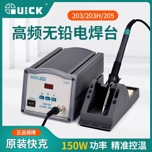 ԭ�bQUICK�������F203H/205����90W150W���l�o�U��̨���a���F