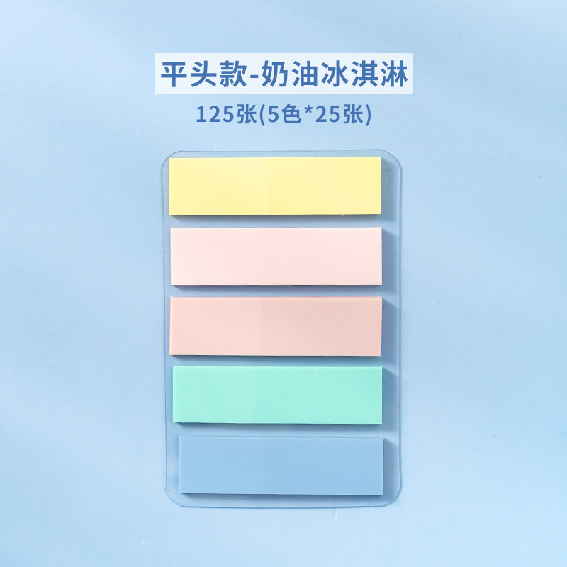 PET透明索引贴莫兰迪款便利贴 学生标签贴简约记号便利粘便签5*20|undefined