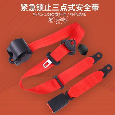 Car seat belt, Self-Rolling Shrinkage Three-Point Seat - redr200lifansk280dscrews-not-included