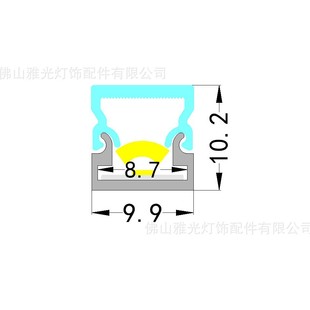 LED hard light bar housing 10*10 wide full luminous aluminum slot cabinet lamp housing aluminum slot lamp slot aluminum slot line shape