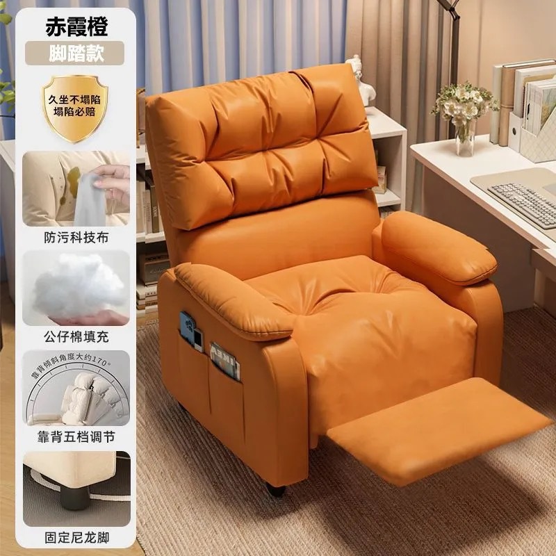【固定款】 赤霞橙+脚踏 (升级坐垫加厚加宽)