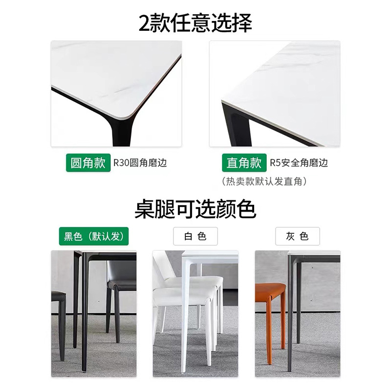 Delifeng Placa de roca mesa de comedor hogar pequeño apartamento italiano moderno simple aleación de aluminio rectangular blanco luz mesa de comedor de lujo