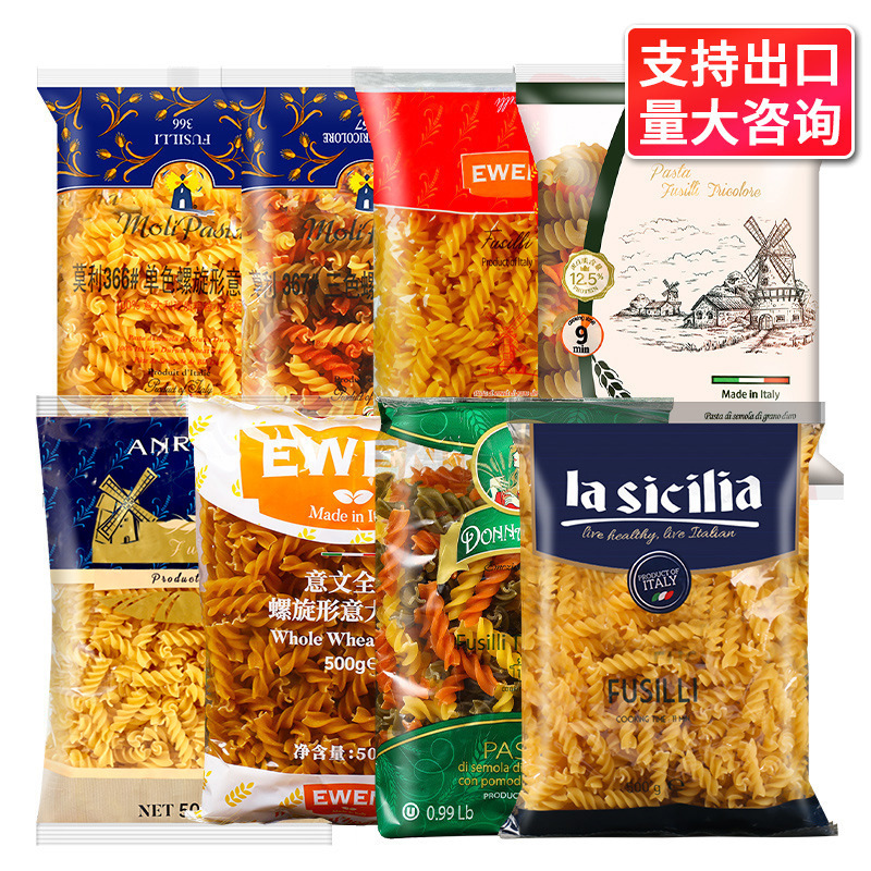 Free shipping imported spiral pasta 500g household fast food screw pasta macaroni Commercial Full box wholesale