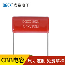 ���ٻ���Ĥ���502J3000V �������������PSM 502J3KV�_��27.5