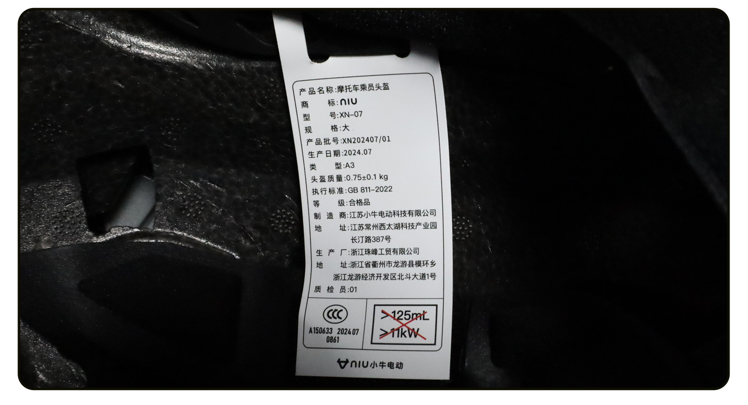 Suitable for Mavericks Niulife Niu Xn-07 Motorcycle Electric Vehicle Helmet Lens Goggles Mask Universal Accessories