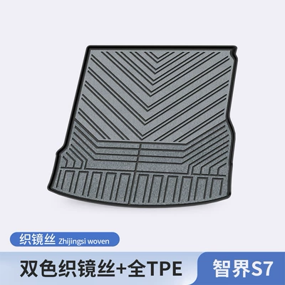 Suitable for Zhijie R7 Trunk Mat - zhijie-s7-woven-mirror-series-tpe-trunk-mat-vehicle-specific