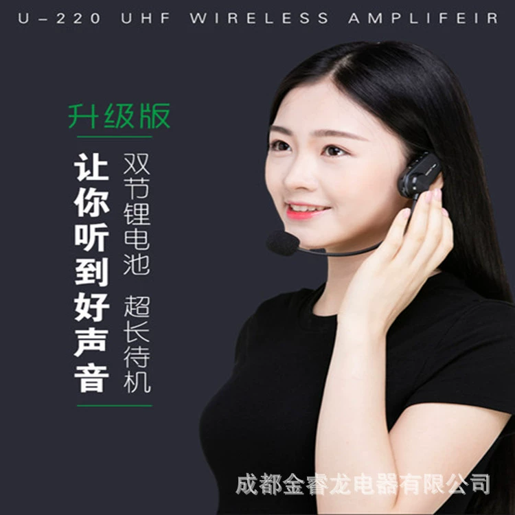 Чэнду оптом Сельское хозяйство Бог усилитель 220 громкоговоритель пчела Продажа Продвижение класс руководство посвященный Bluetooth