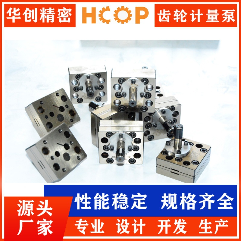 导热油计量泵 耐高温高效输送 石油化工传热 导热油泵