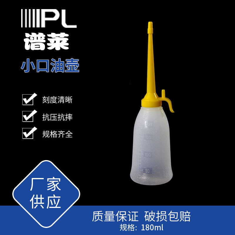 宁波谱莱实验仪器有限公司