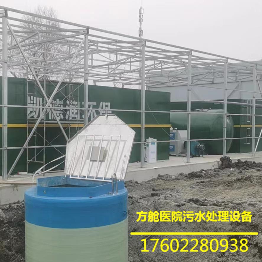 shelters Hospital Medical care Sewage equipment That day programme a design chart Three days Shipment Seven days Compliance