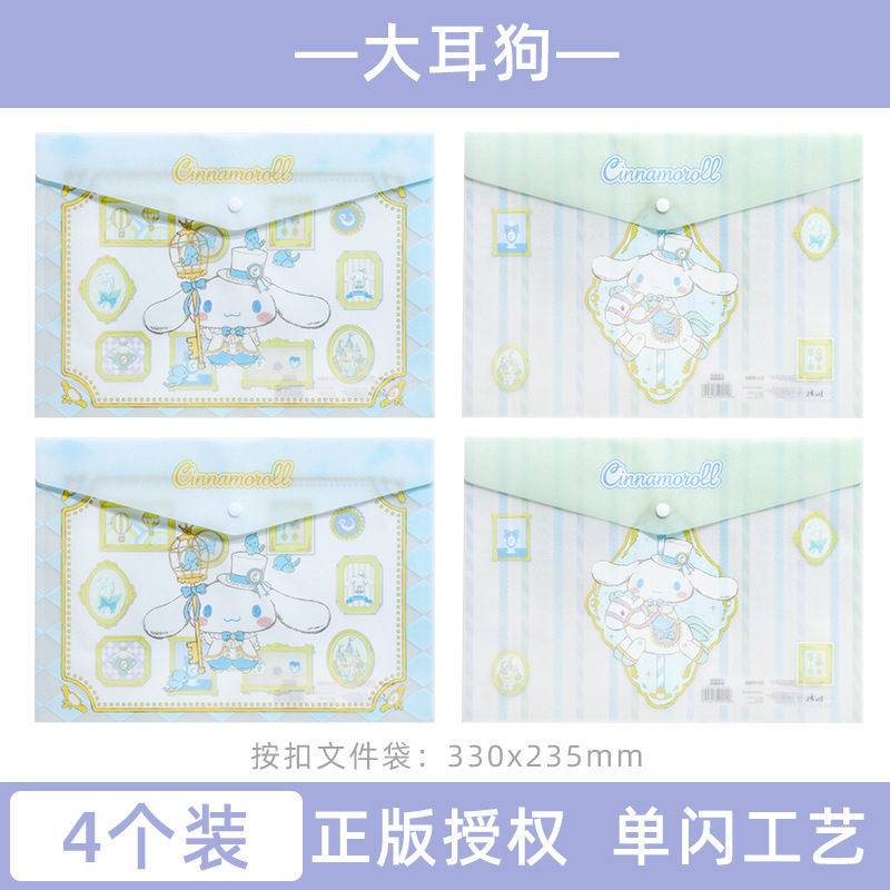 サンリオ ファイルバッグ スナップテスト用紙収納袋 かわいい漫画 クロメ A4 フォルダー 整理テスト用紙ホルダー|undefined