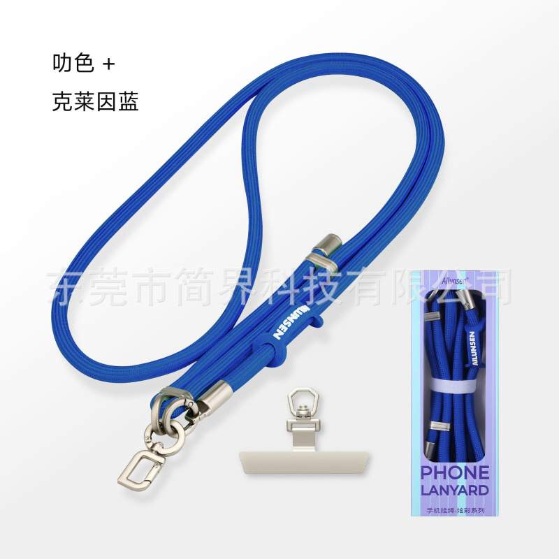 新製品の携帯電話ストラップ、斜め掛け、高級感のある編み込み、暗号化された、8MMのネックストラップ、調節可能なポリエステル製の吊り下げ紐|undefined